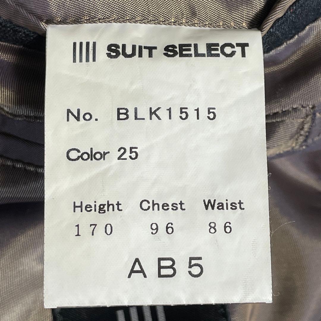 スーツセレクト グアベロ 社製 フランネル スーツ セットアップAB5 チェック