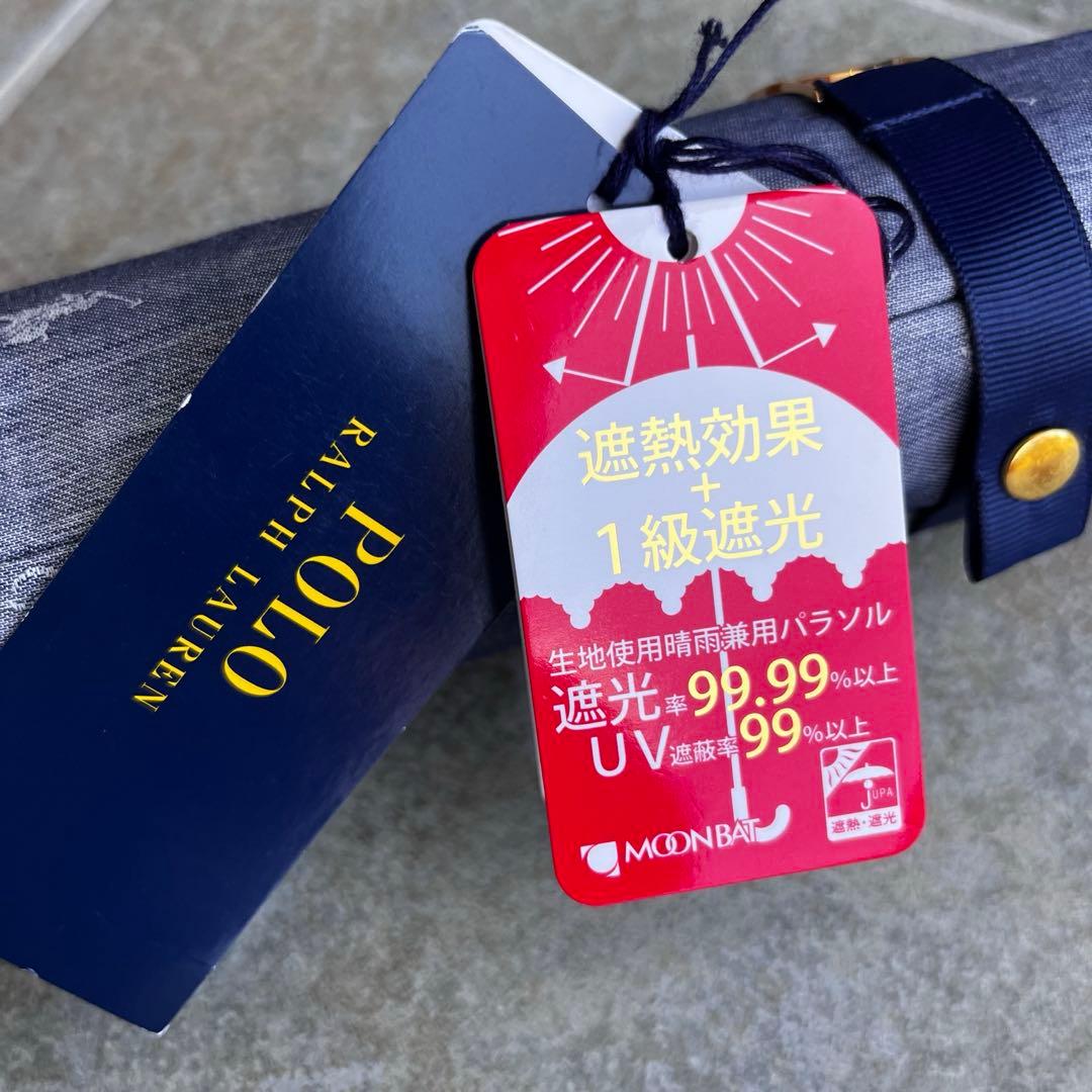 新品タグ付き✨ポロラルフローレン　晴雨兼用折りたたみ傘　遮熱効果　1級遮光　UV