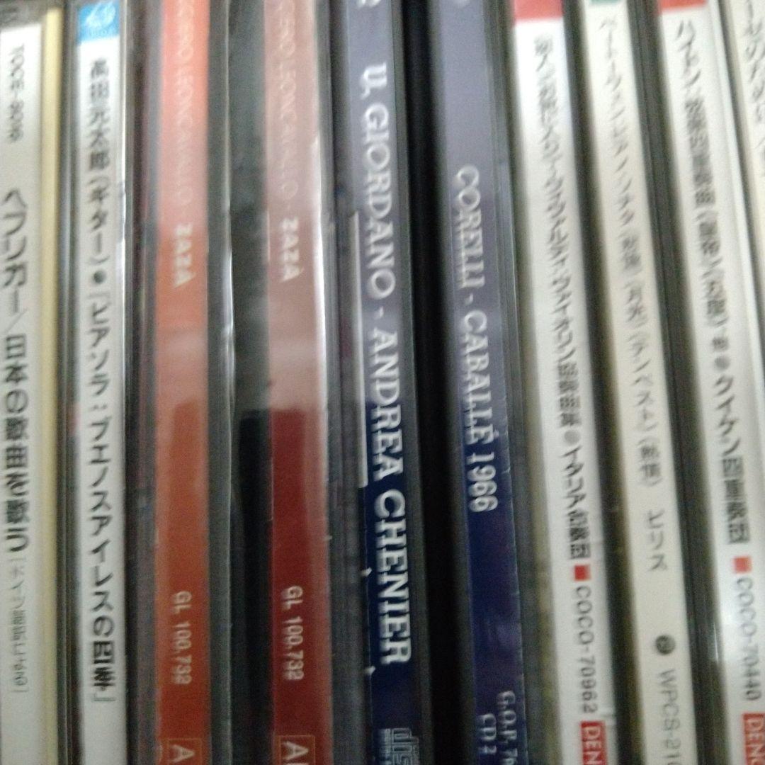 「クラシックCDコレクション（H）」 （ 約100枚）