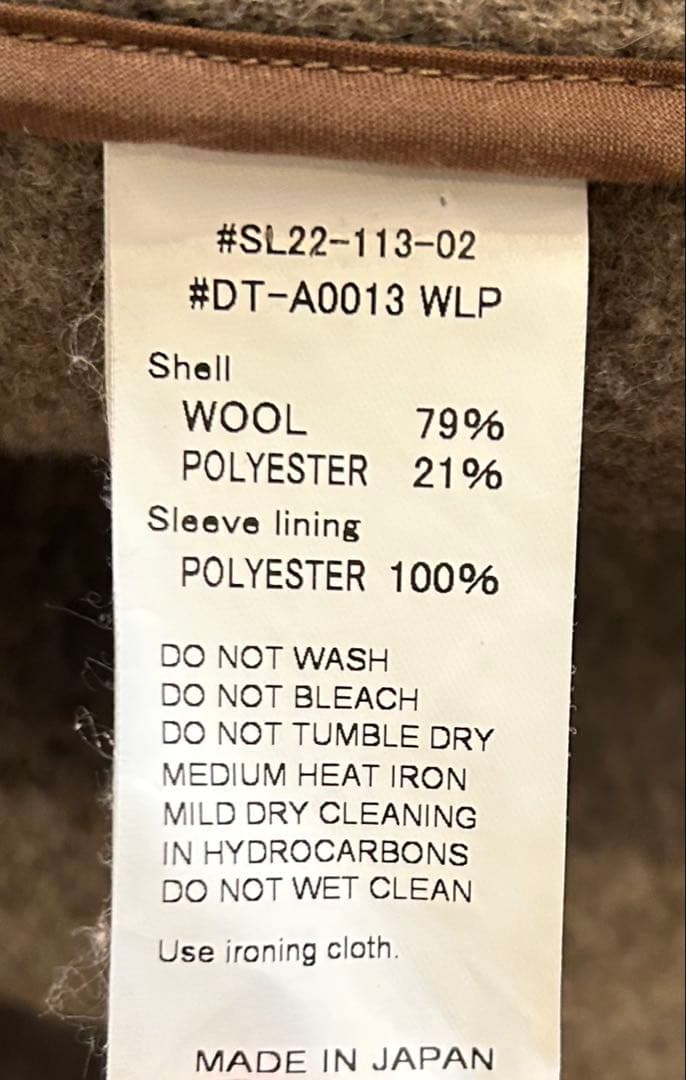 ろみ　ダントン ウールライトパイル ウールモッサ カラーレスジャケット