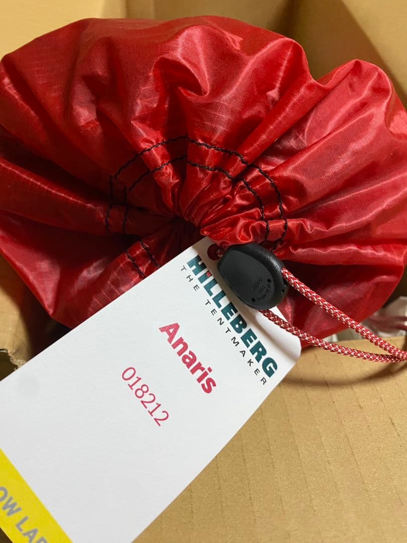 HILLEBERG ヒルバーグ アナリス レッド 正規品 新品 未開封品