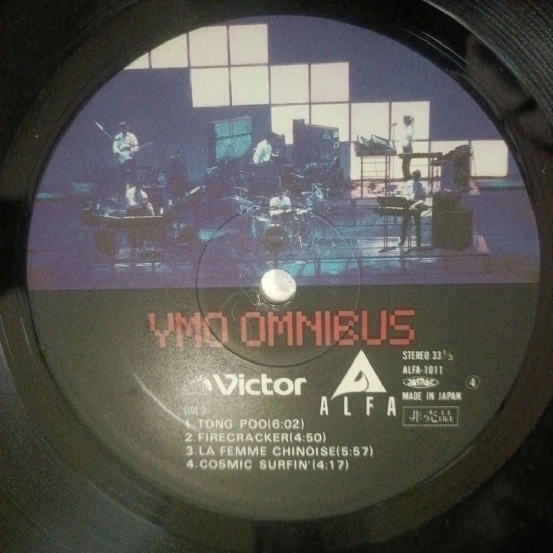 YMO ベストアルバム OMNIBUS オムニバス レコード