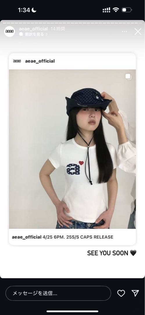 韓国 aeae デニム 帽子 SAFARI BUCKET HAT 今期