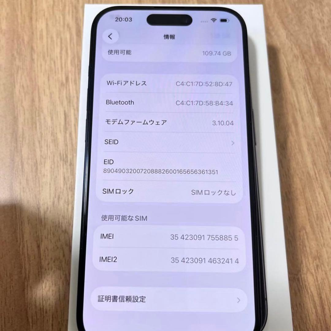 【1/5まで】iPhone15 pro 128GB ブラックチタニウム　本体など