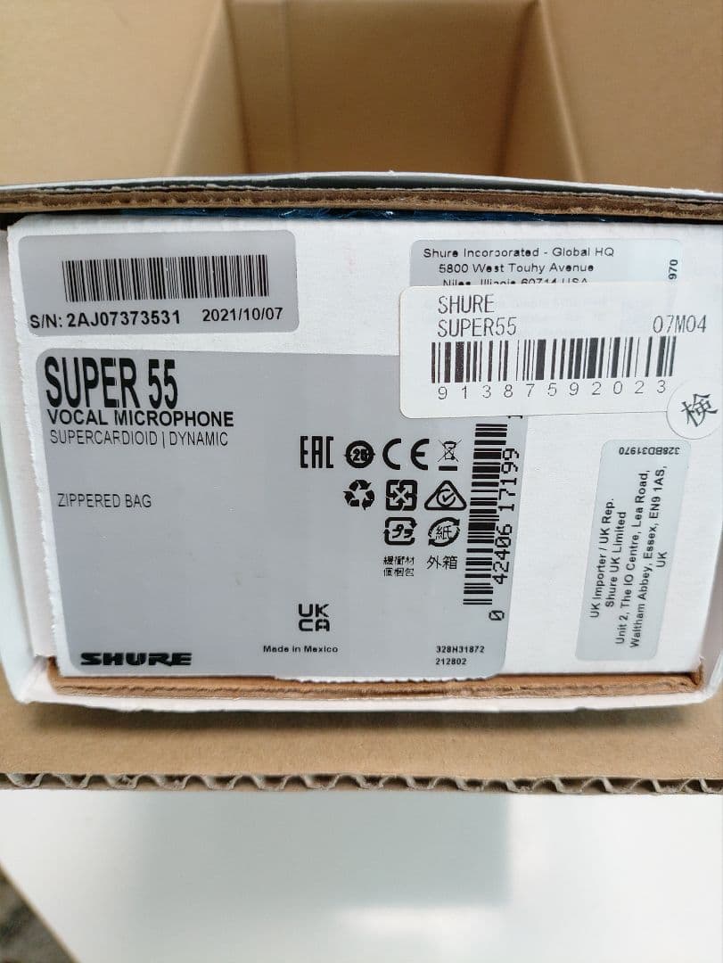 ガイコツマイク シュアー SHURE Super 55 ダイナミックマイク