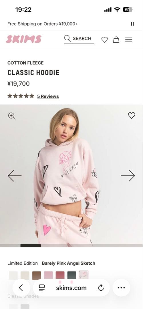 SKIMS バレリーピンク 上下セット