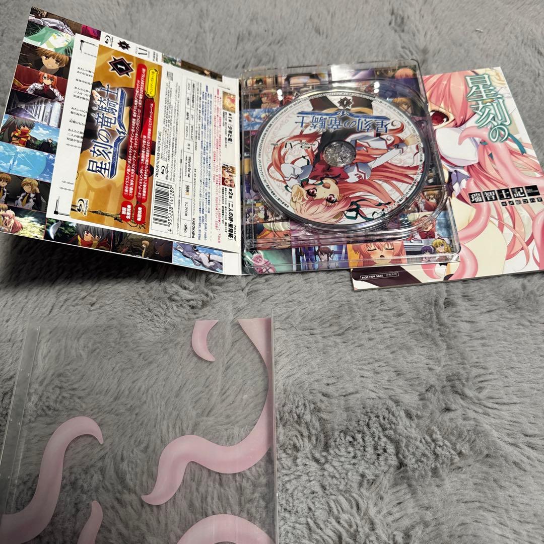 d*i様 星刻の竜騎士 Blu-ray 全6巻セット