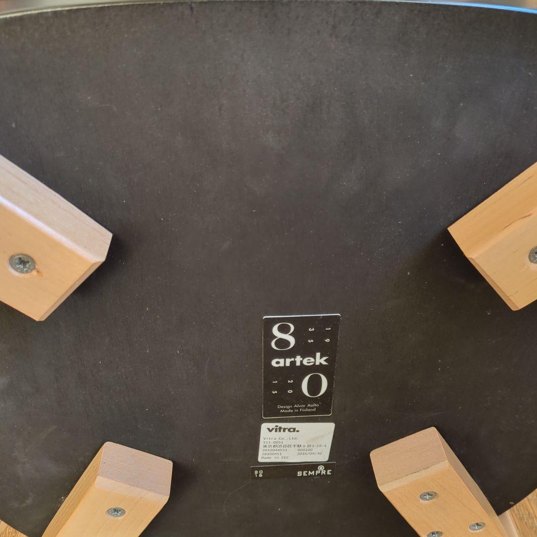 アルテック　69チェア　アルバァアルト