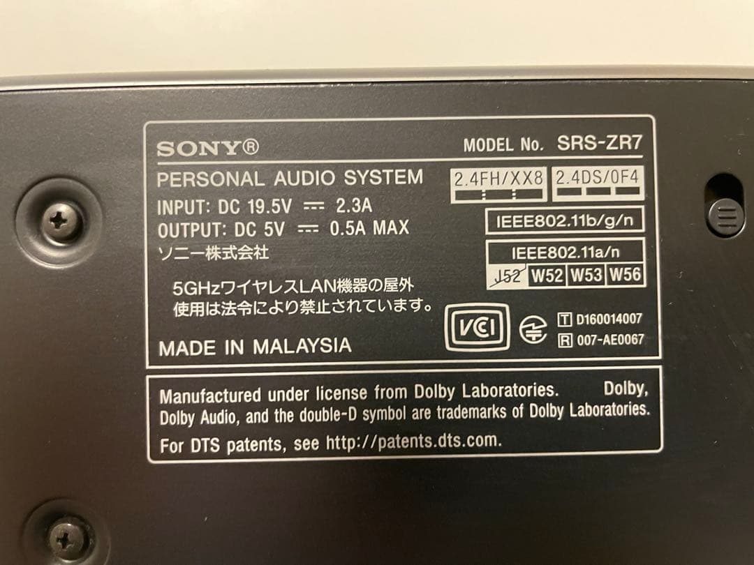 SONY Bluetooth ワイヤレススピーカー SRS-ZR7 ハイレゾ対応