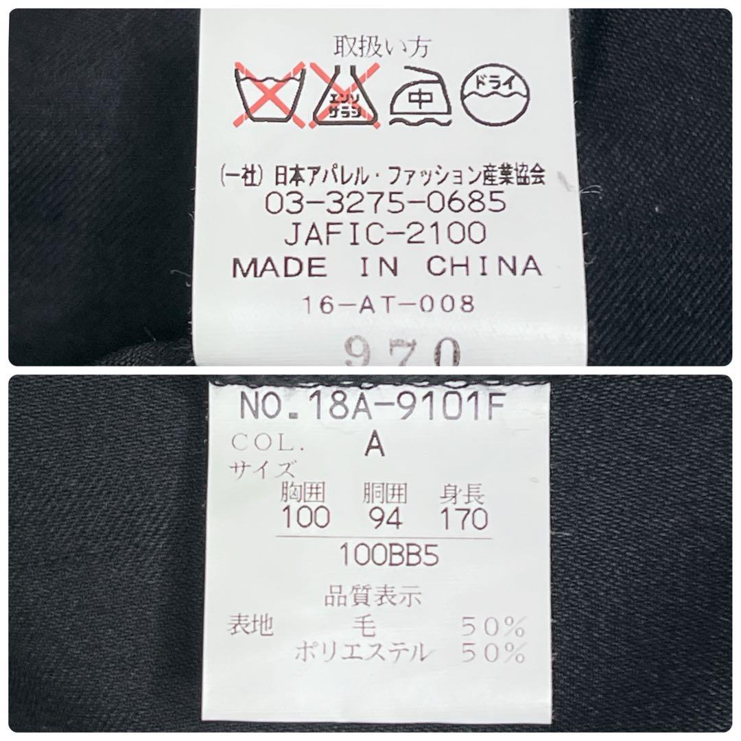 大きいサイズ【未使用級】ジャーナルワークス メンズスーツ セットアップ BB5