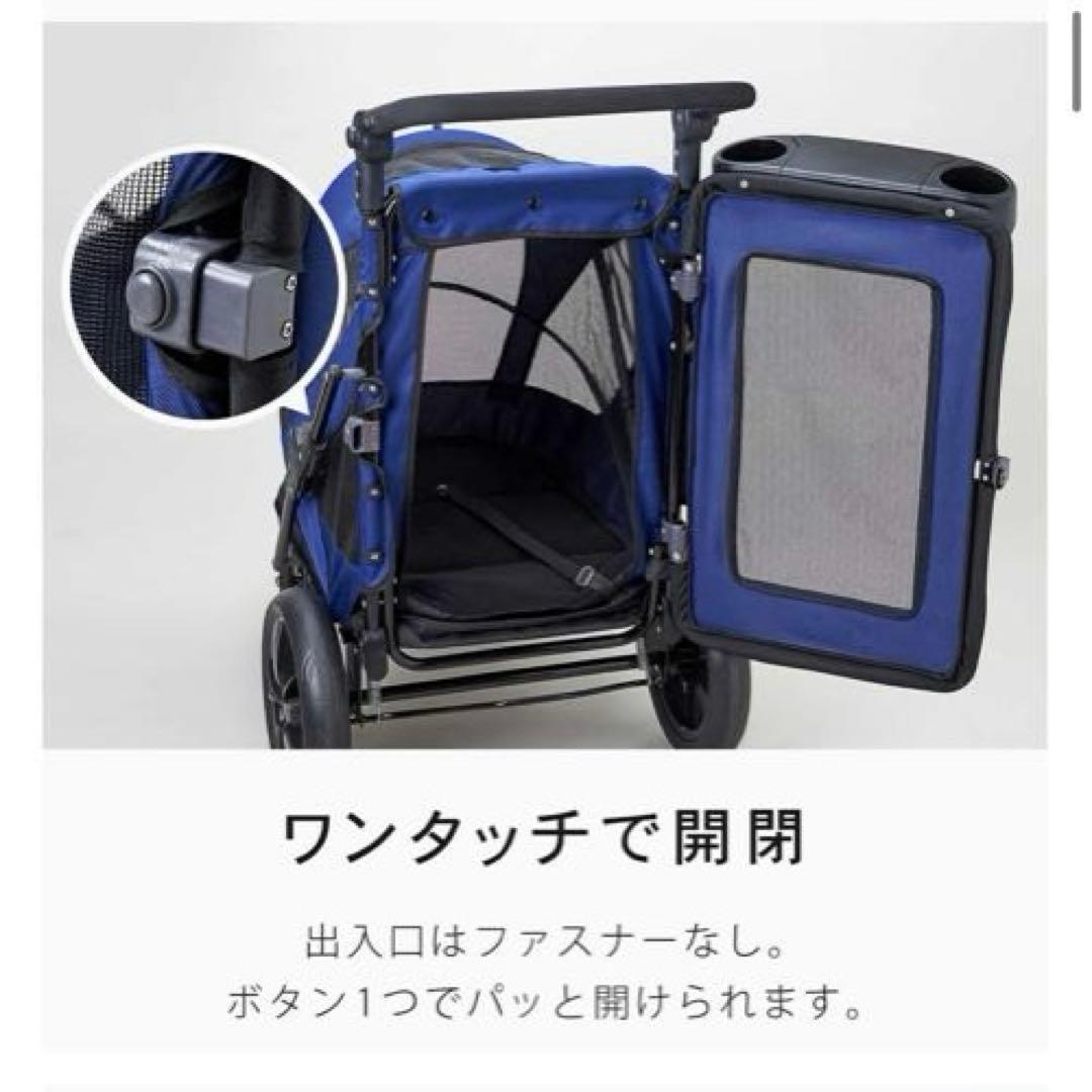 ペットキャリー　カート 犬　猫　ネイビー　美品