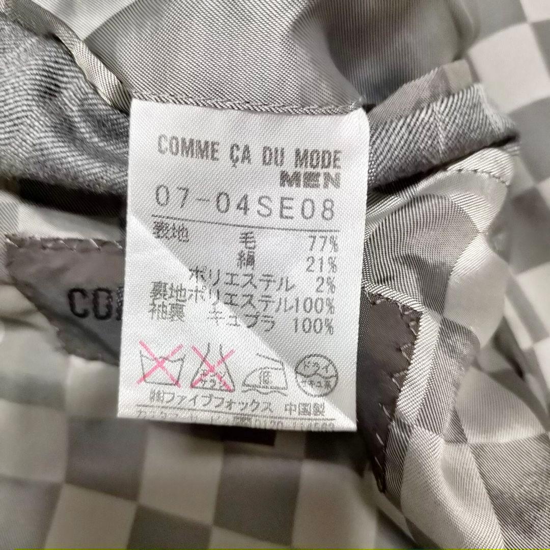 【シルク】コムサデモード　スーツ　シングル　光沢感　2B　総裏地　ウール　メンズ