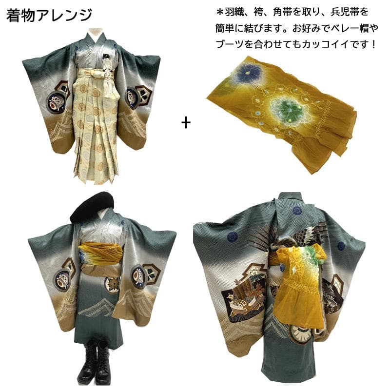 601ab50◎七五三 五歳 男児 着物&羽織&袴&角帯&長襦袢 鷹 濃紺◎