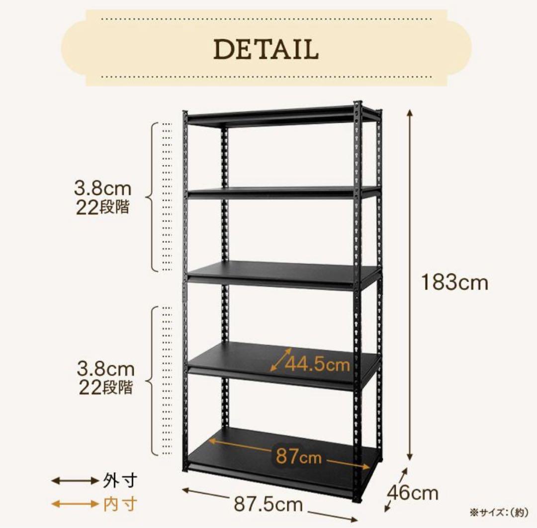 2台セット　スチールラック　メタルラック　収納棚　スチール棚　収納ラック　ラック