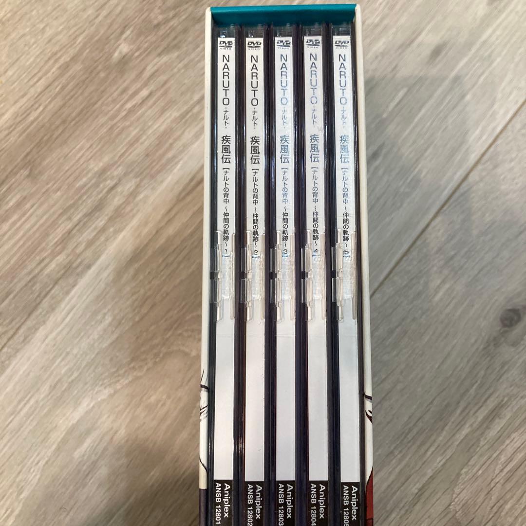 ナルト疾風伝　ナルトの背中　仲間の軌跡 DVD BOX 5巻セット