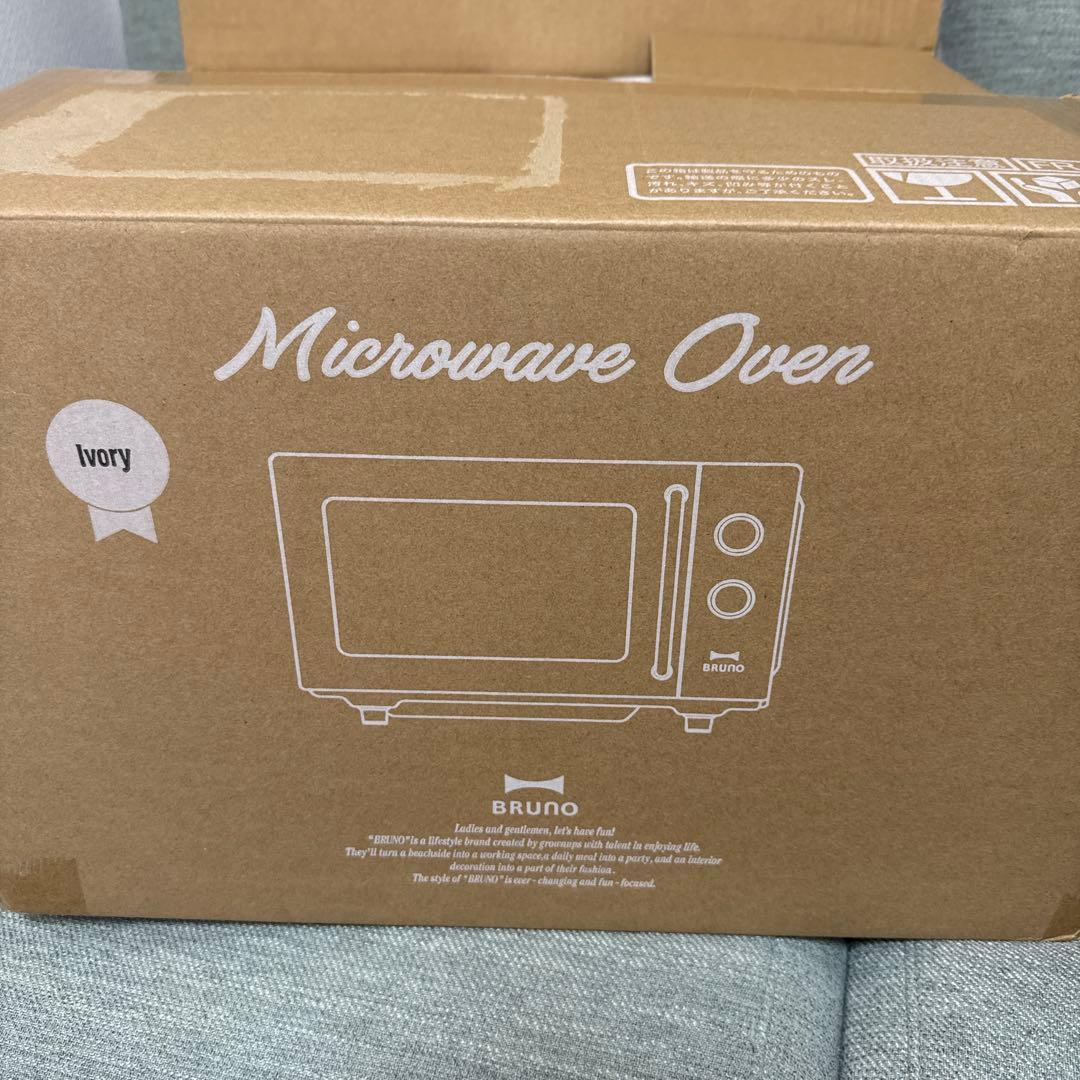 BRUNO 単機能電子レンジ BOE150 アイボリー　　電子レンジ　新品です！