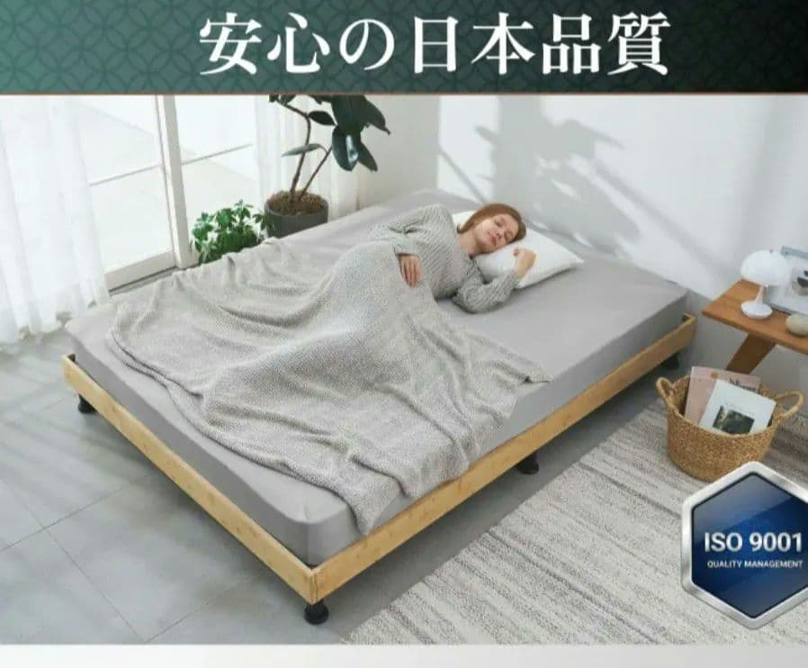 最新モデル GOKUMIN プレミアムバンブー すのこベッド 税込37,380円
