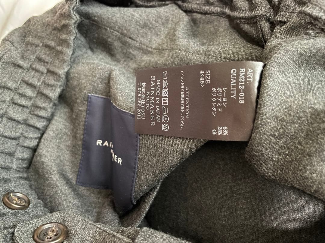 RAINMAKER KYOTO パンツジャケット セットアップ