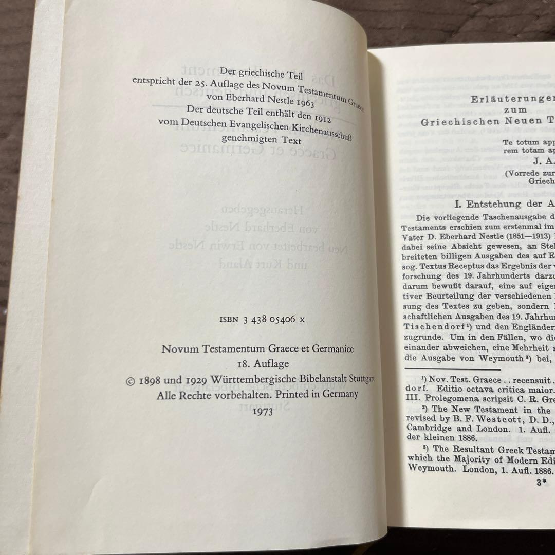 NOVUM TESTAMENTUM ギリシャ語とドイツ語　古書　新約聖書