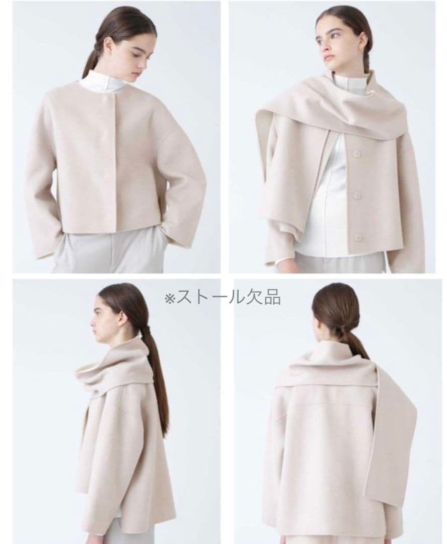 極美品★ADORE｜2TONE カシミヤ混 リバーコート 前後差裾 グレージュ