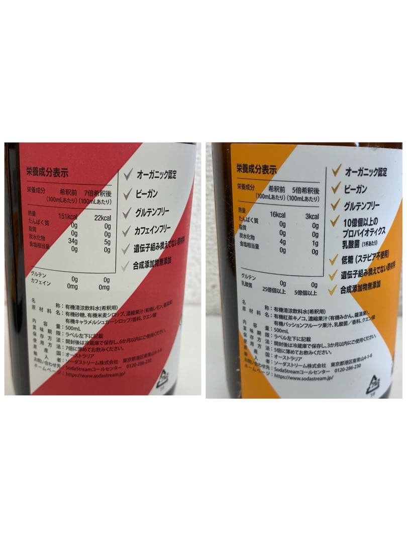 sodastream ソーダストリーム SPIRIT メガパック付き