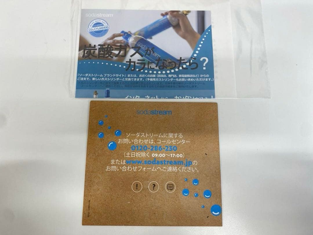 sodastream ソーダストリーム SPIRIT メガパック付き