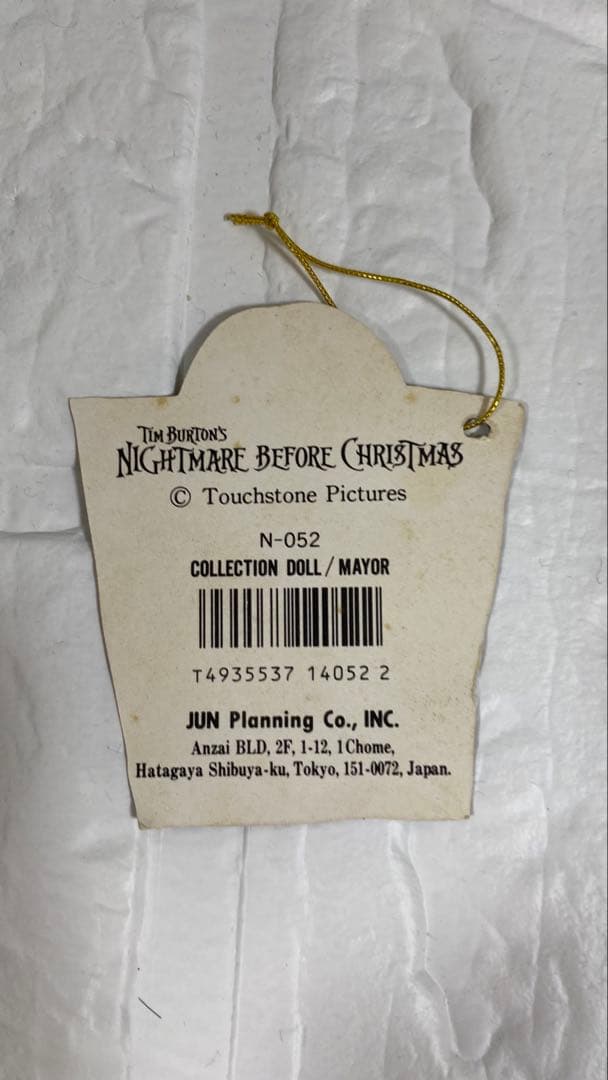 【激レア】ナイトメア、ビフォア、クリスマス　メイヤー