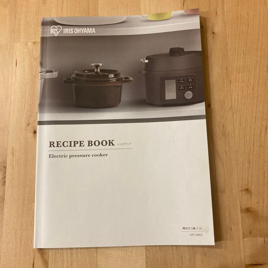 アイリスオーヤマ電子圧力鍋
