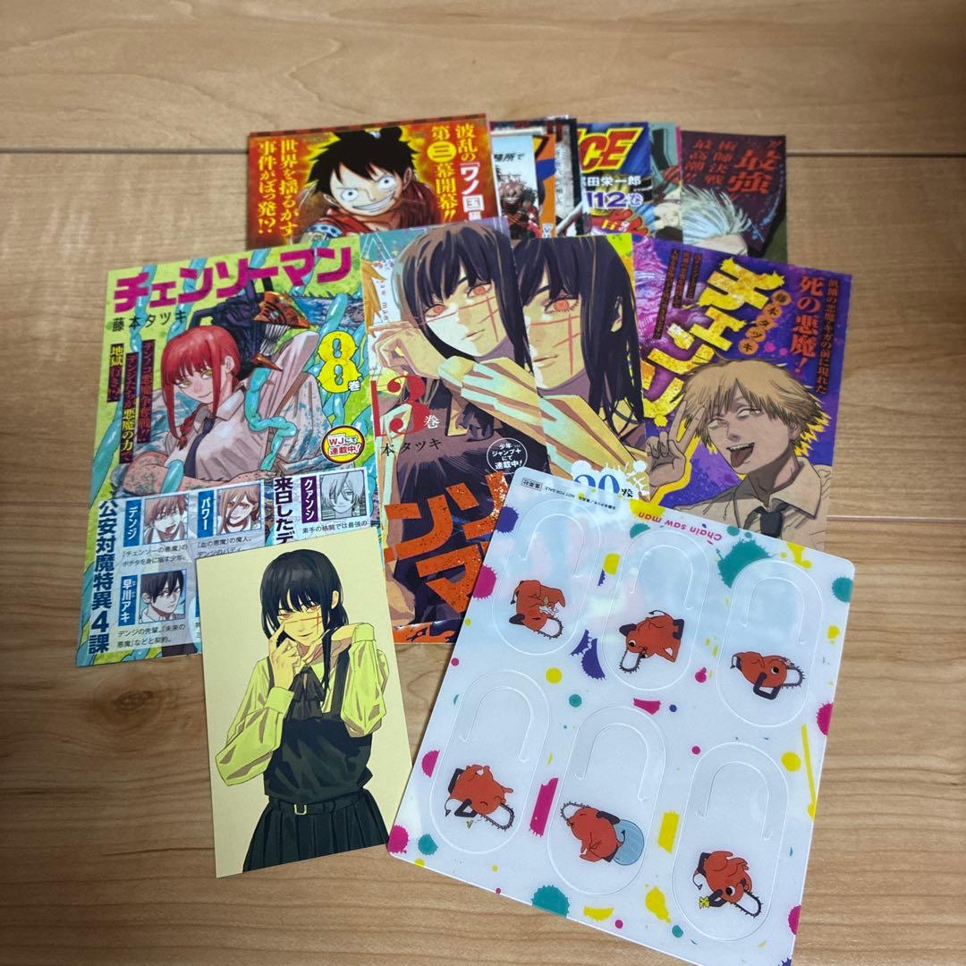 【初版】1巻 2巻 3巻 4巻 チェンソーマン　帯付き　ジャンパラ　非全巻