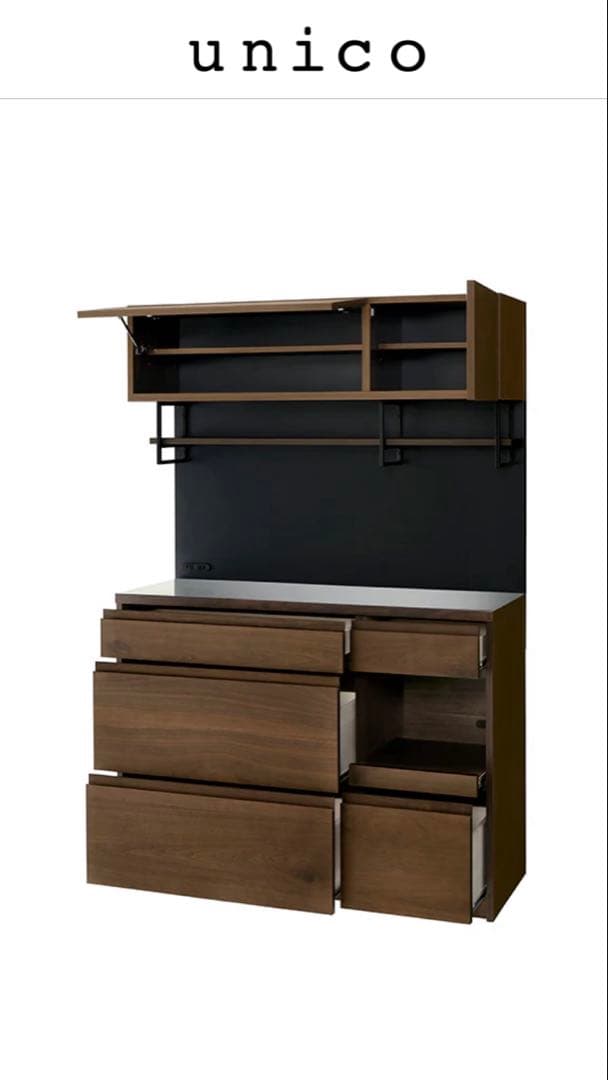 ウニコ　unico キッチンボード120