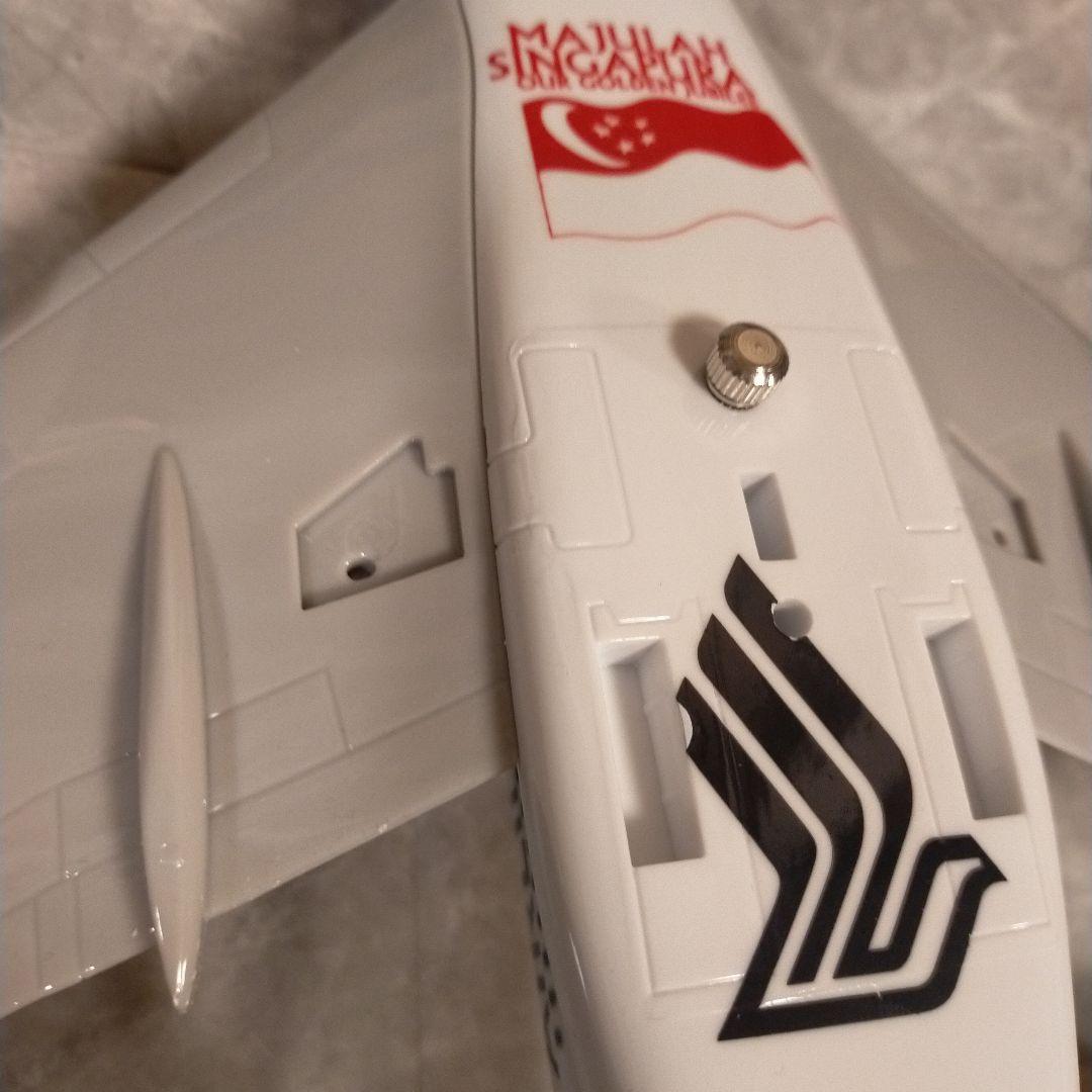 ripiさん用! シンガポール航空／+オレンジほぬ