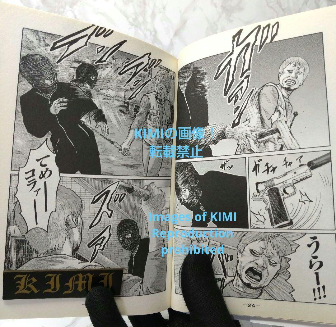 初版 ザ・ファブル 1 コミック 漫画 本 2015 南 勝久 ヤングマガジンコ