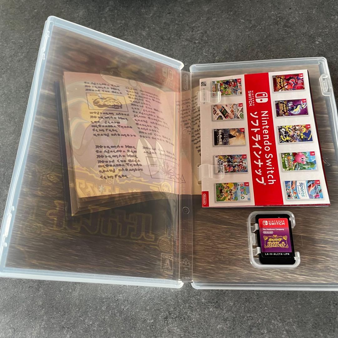 ポケットモンスター スカーレット バイオレット Switchソフト ダブルパック