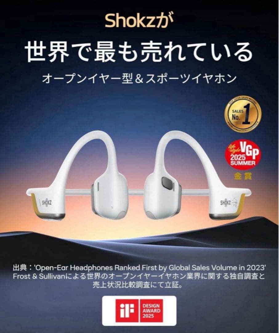 OpenRun Pro2 キプチョゲモデル 新品 箱に複数凹みあり⑧オマケ付
