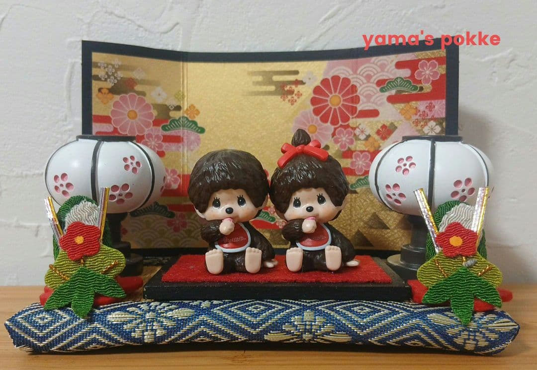 モンチッチ　雛祭り　飾り