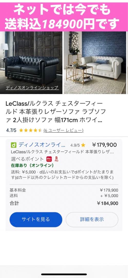 ルクラス♦️ゆったり ダブルソファ♦️本革 ホワイト♦️ベンチスツールあり♦️送料込