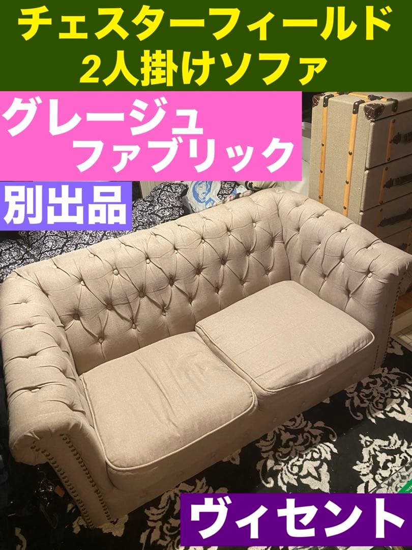 ルクラス♦️ゆったり ダブルソファ♦️本革 ホワイト♦️ベンチスツールあり♦️送料込