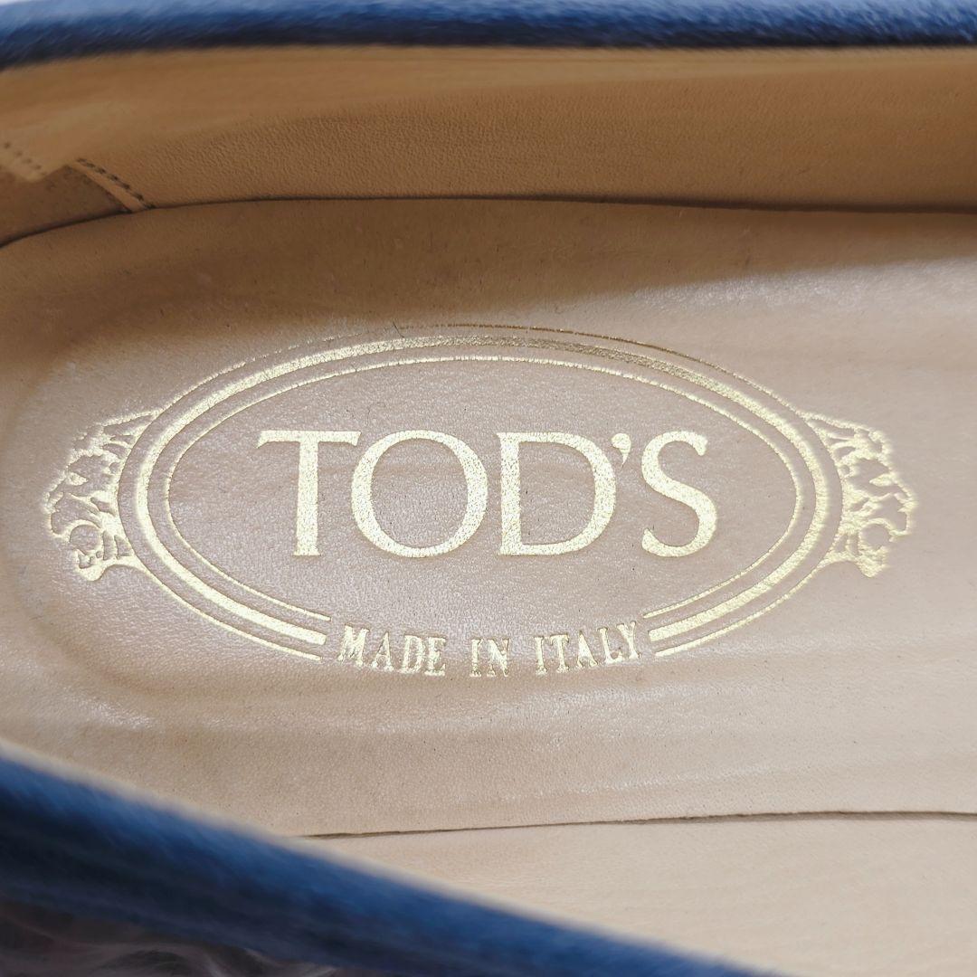 ✨美品✨TOD'S トッズ 本革 スエード ビット ローファー 青 24.5cm