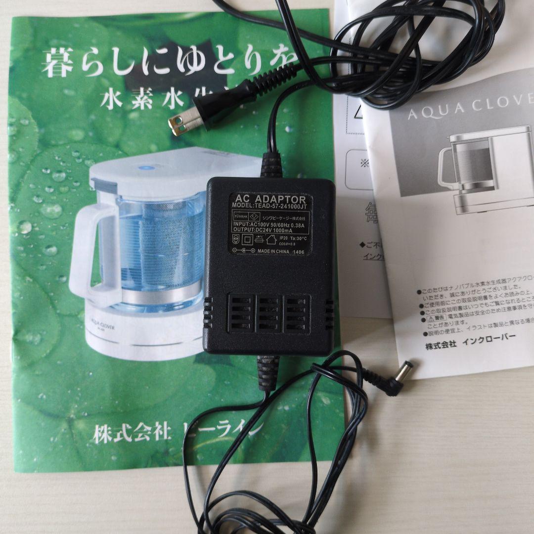 AQUA CLOVER アクアクローバーナノバブル　水素水生成器 SIC-220