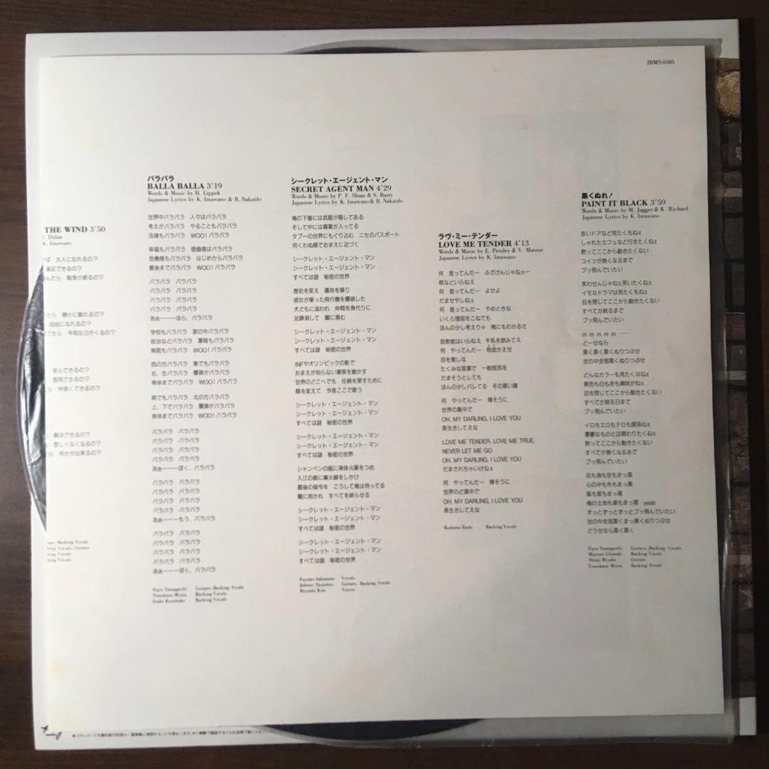 THE RC SUCCESSIONカバーズ LP