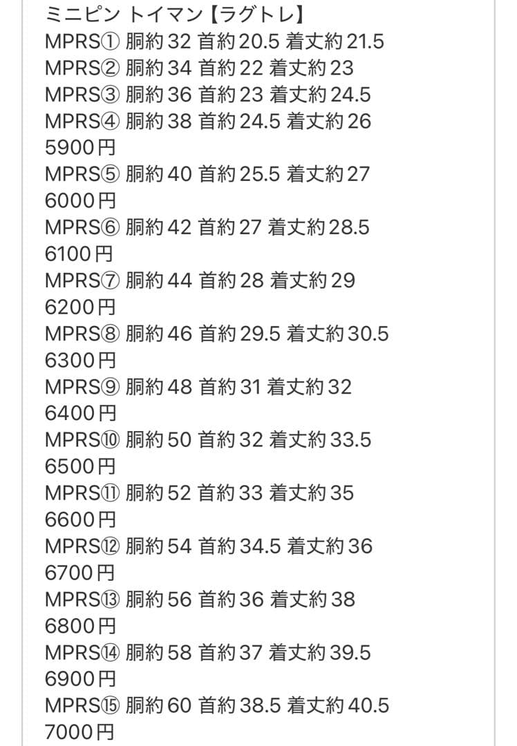 ①ジャズネップアランニット