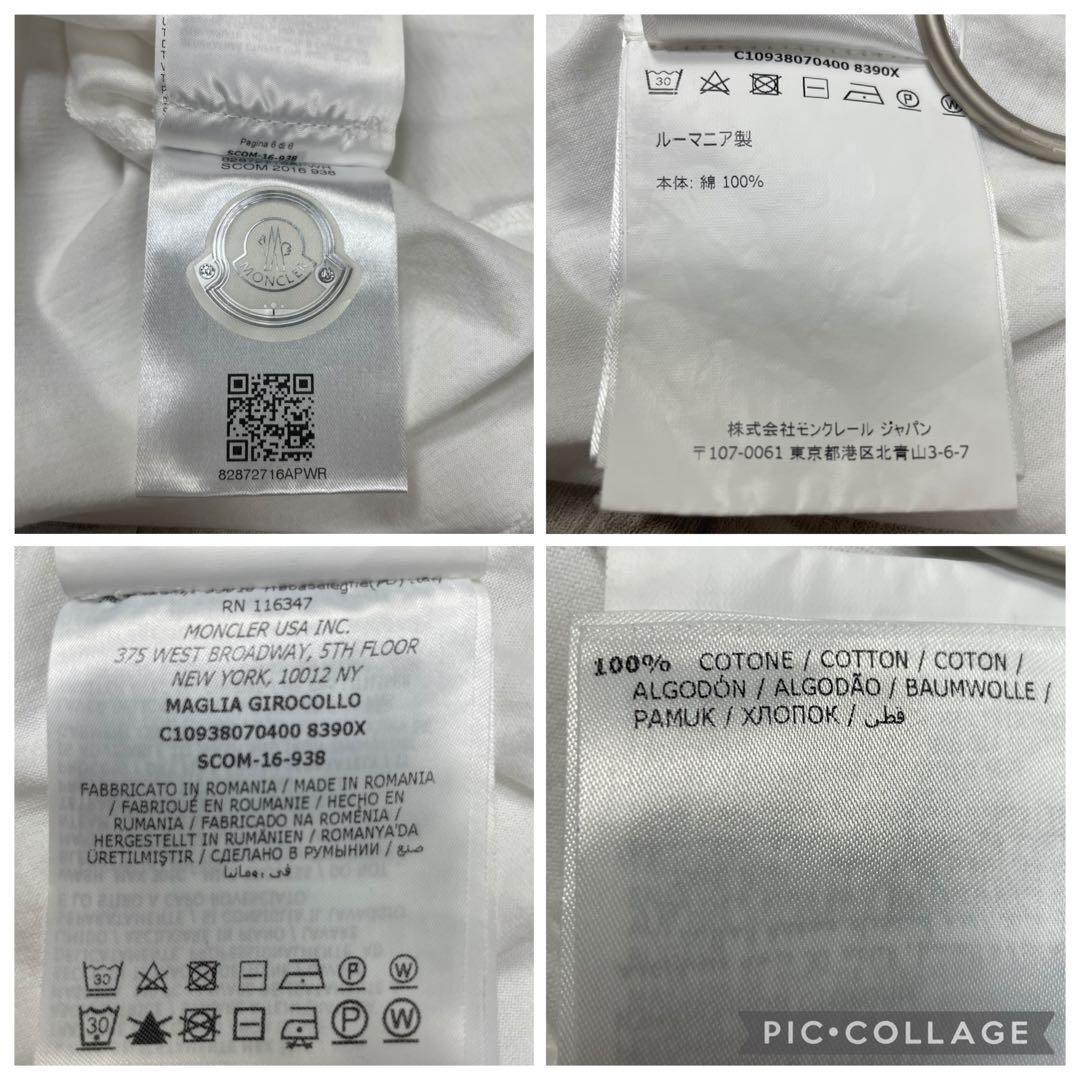 【美品】モンクレール★レース刺繍　ロゴワッペン　Tシャツ　Aライン　ホワイト　M