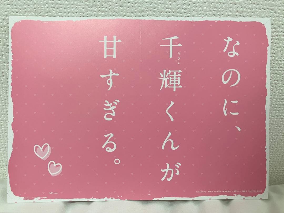 【特典付き】なにわ男子 CD DVD 3形態 クリアソロカード まとめ売りセット