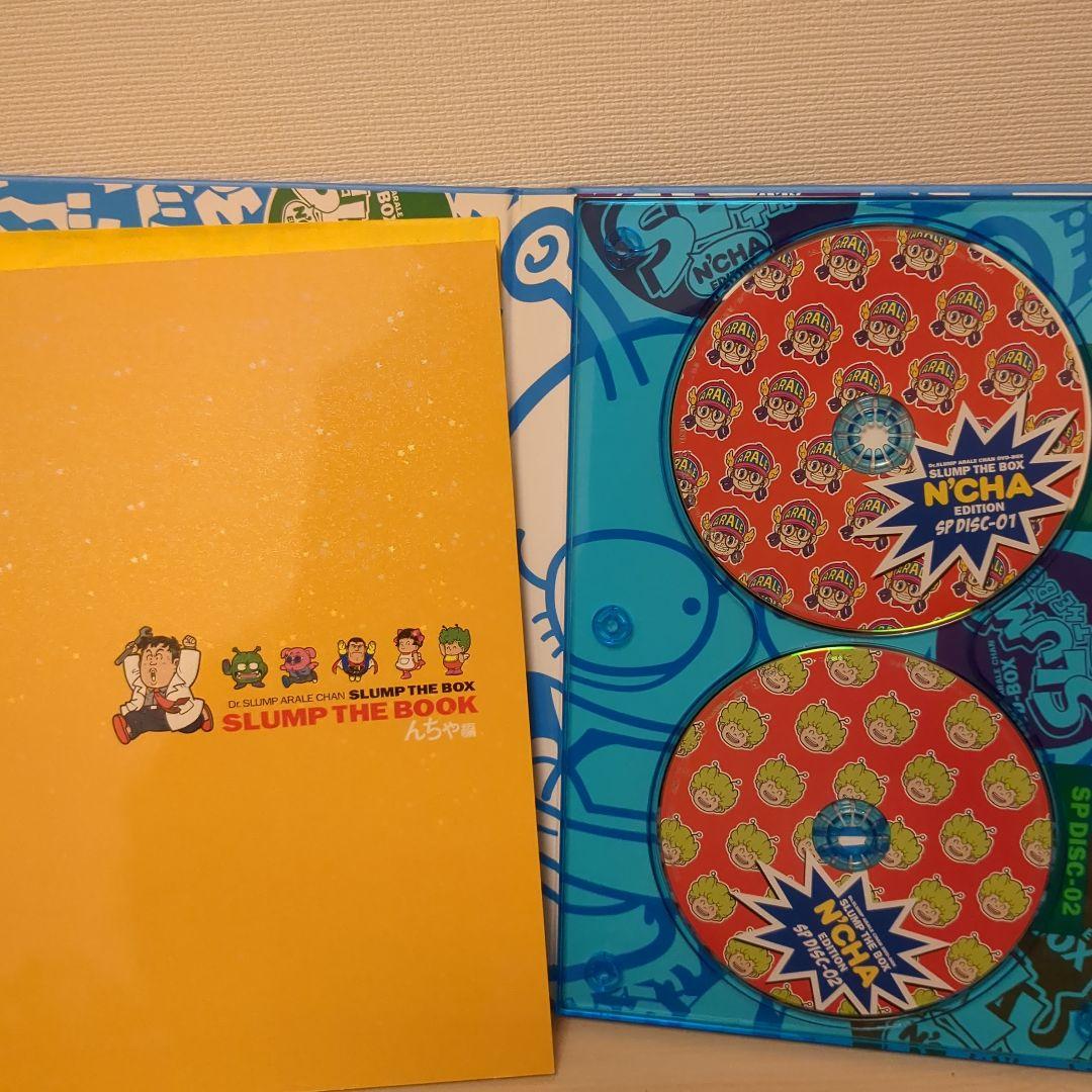 Dr.スランプ アラレちゃん DVD-BOX SLUMP THE BOX んちゃ
