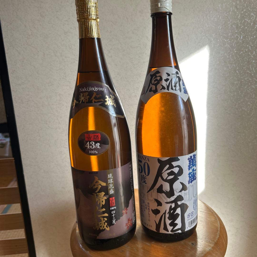 今帰仁城古酒43度と萬座原酒50度の⭐️2本セットです。お得です。