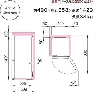ハイセンス 冷蔵庫 175L 右開き HR-D1701S シルバー 2ドア