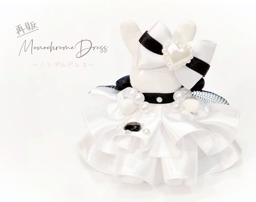 【ちょん】ドール　赤ちゃん　ドレス　服