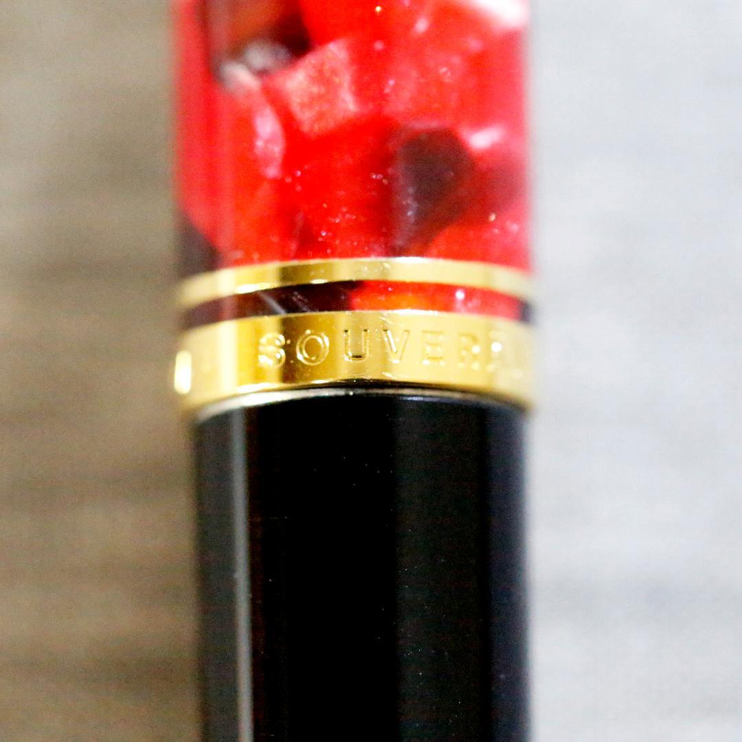 【極美品 送料込み】ペリカン ボールペン Ｋ６００ マドリッド 都市シリーズ