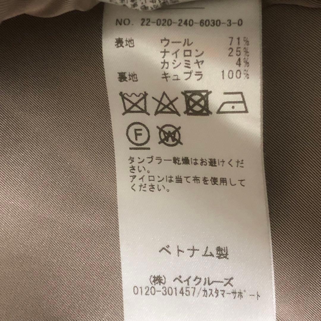 ノーブル MTRカラーレスジップショートコート カシミヤ ベージュ