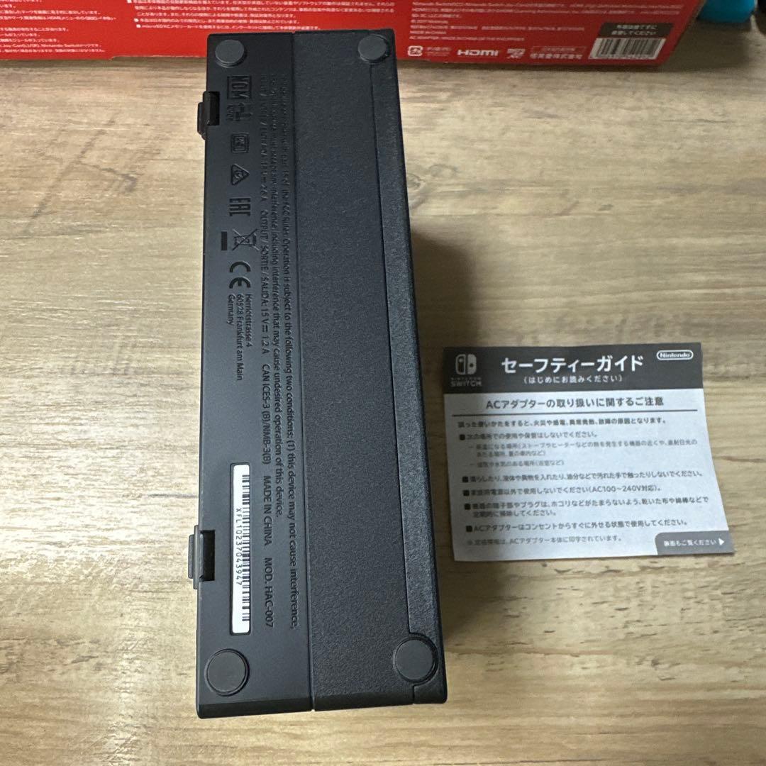 Nintendo Switch シリコンカバー&専用ハンドルセット